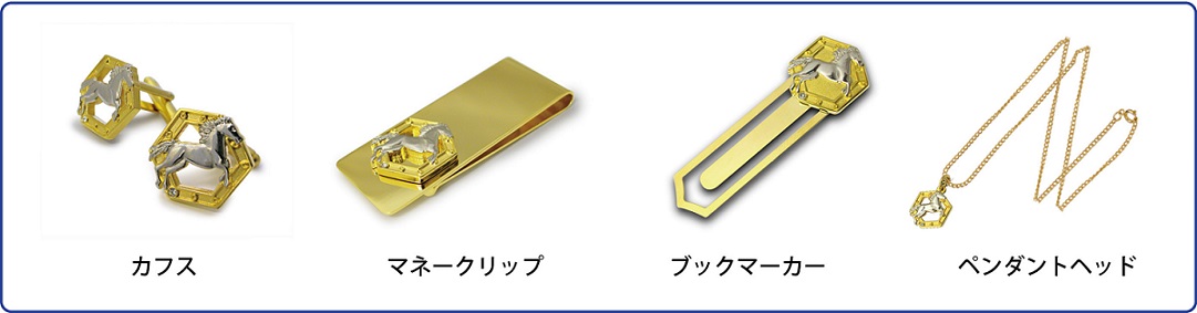 そのほか