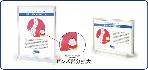 B-4 スタンドケース