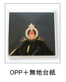 OPP袋