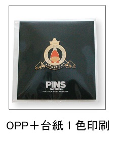 OPP袋