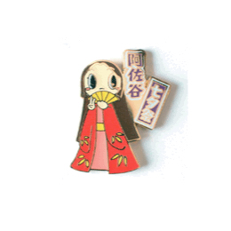 オリジナルピンバッジ製作実例 阿佐谷商店街振興組合様