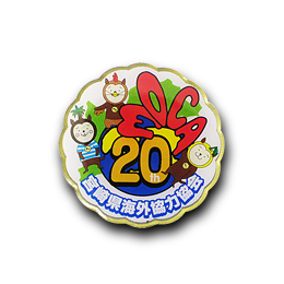 オリジナルピンバッジ製作実例｜宮崎県海外協力協会 様