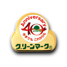 オリジナルピンバッジ製作実例｜信州ハム株式会社 様