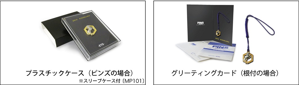 アクセサリー(プラスチックケース(ピンズ)、グリーティングカード(根付))