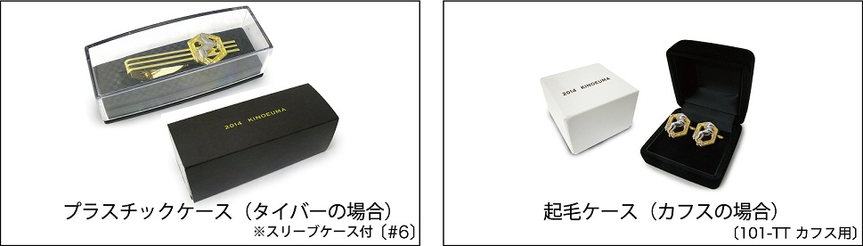 アクセサリー(プラスチックケース(タイバー)、起毛ケース)