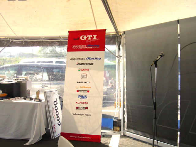 Golf GTI Cup Japanに協賛