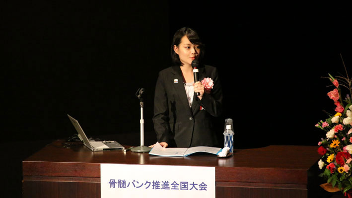 vol.3 公益財団法人 日本骨髄バンク様