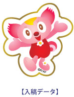 入稿データご提出~入稿