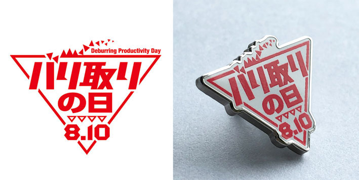 vol.2 株式会社ジーベックテクノロジー様
