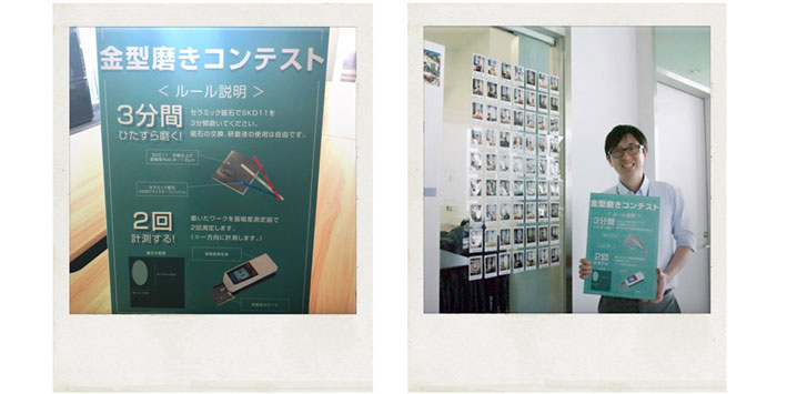 vol.2 株式会社ジーベックテクノロジー様