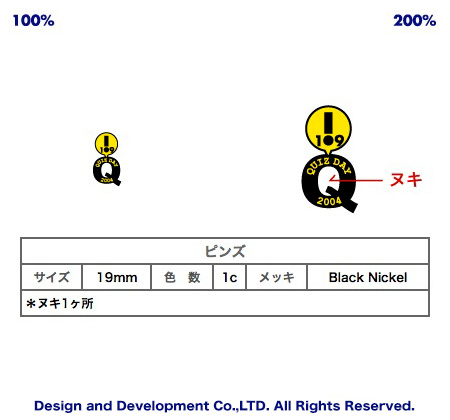 1/9クイズの日のバッジデザイン（ピンズ詳細）｜PINS FACTORY