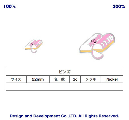 11/15かまぼこの日のバッジデザイン（ピンズ詳細）｜PINS FACTORY