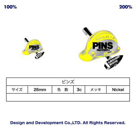 11/23勤労感謝の日のバッジデザイン（ピンズ詳細）｜PINS FACTORY