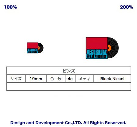 11/3 レコードの日のバッジデザイン（ピンズ詳細）｜PINS FACTORY