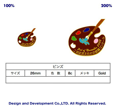 11/3 文化の日のバッジデザイン（ピンズ詳細）｜PINS FACTORY