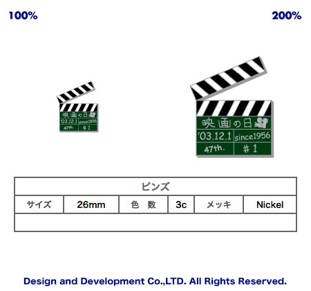 12/1 映画の日バッジデザイン（ピンズ詳細）｜PINS FACTORY