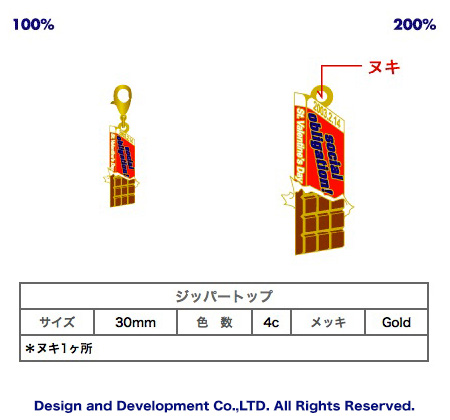 2/14バレンタインデーのバッジデザイン（ピンズ詳細）｜PINS FACTORY