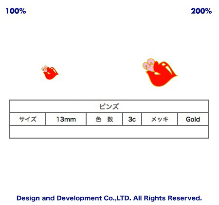 2/14バレンタインデーのバッジデザイン（ピンズ詳細）｜PINS FACTORY