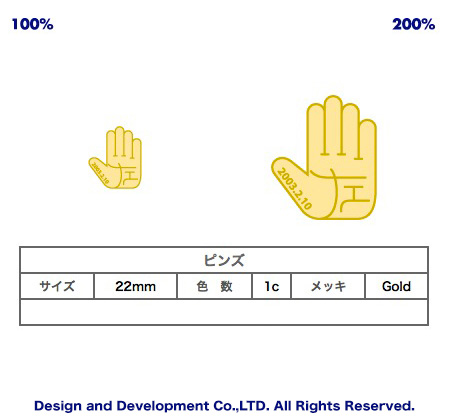 2/10左利きの日のバッジデザイン（ピンズ詳細）｜PINS FACTORY
