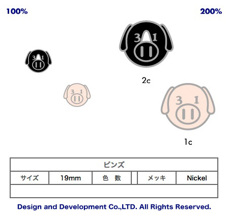 3/1豚の日のバッジデザイン（ピンズ詳細）｜PINS FACTORY