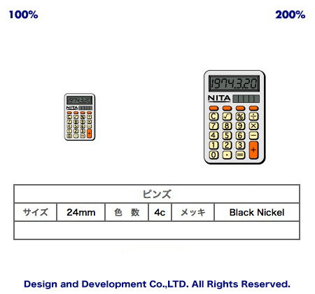 3/20電卓の日のバッジデザイン（ピンズ詳細）｜PINS FACTORY