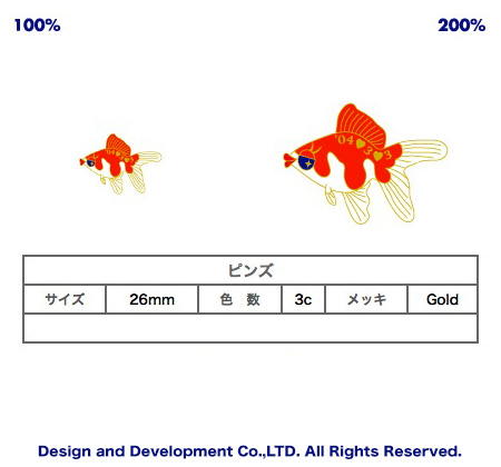 3/3金魚の日のバッジデザイン（ピンズ詳細）｜PINS FACTORY
