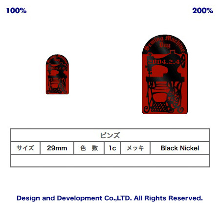 3/4ミシンの日のバッジデザイン（ピンズ詳細）｜PINS FACTORY