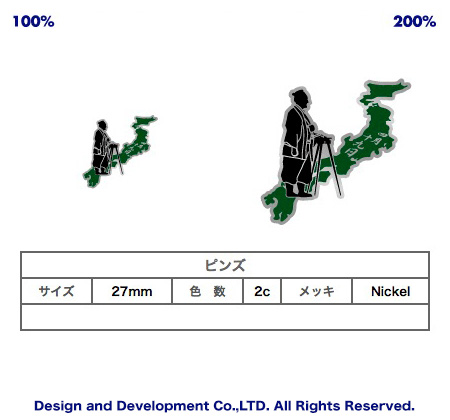 4/19地図の日のバッジデザイン（ピンズ詳細）｜PINS FACTORY