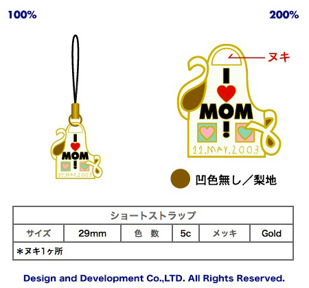 母の日のバッジデザイン（ピンズ詳細）｜PINS FACTORY