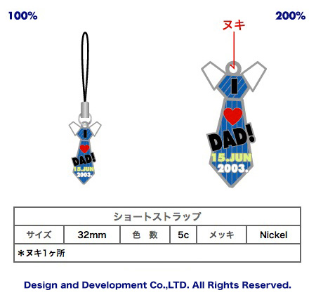 父の日のバッジデザイン（ピンズ詳細）｜PINS FACTORY