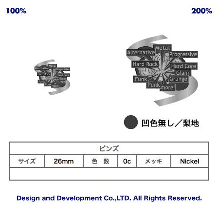 6/9ロックの日のバッジデザイン（ピンズ詳細）｜PINS FACTORY