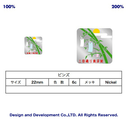7/7七夕のバッジデザイン（ピンズ詳細）｜PINS FACTORY