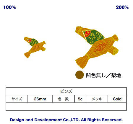 7/10なっとうの日のバッジデザイン（ピンズ詳細）｜PINS FACTORY