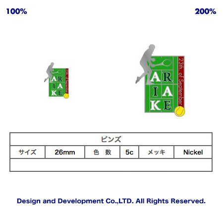 9/23テニスの日のバッジデザイン（ピンズ詳細）｜PINS FACTORY