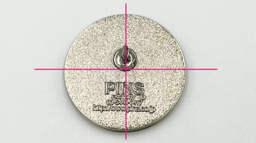 丸型ピンズの針の位置