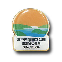 オリジナルピンバッジ製作実例｜ 岡山県自然環境課(岡山県庁環境文化部) 様