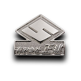 社章製作実例｜有限会社正建 様