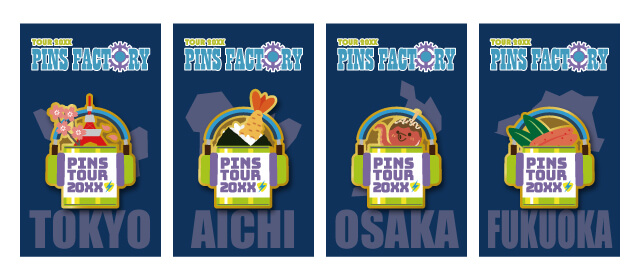 ご当地ピンズ製作例