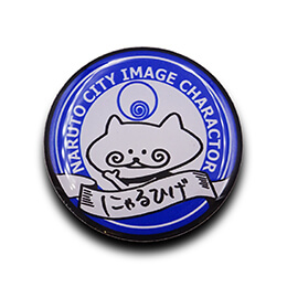 オリジナルピンバッジ製作実例|鳴門市役所 様