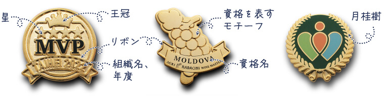 資格・認定・マイスターバッジに多いデザインやモチーフ